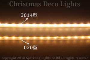 020型と3014型