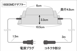 アダプタ図面