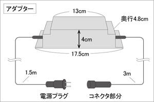 アダプタ図面