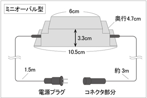 アダプタ図面