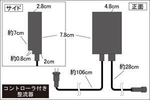 整流器付きコントローラ図面